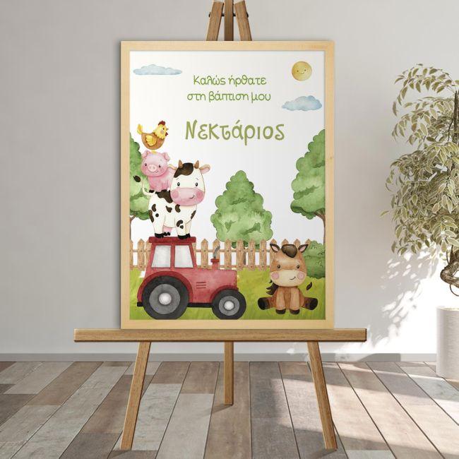 Canvas welcome to my baptism, My farm theme