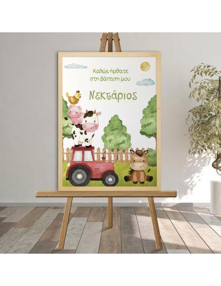 Canvas welcome to my baptism, My farm theme