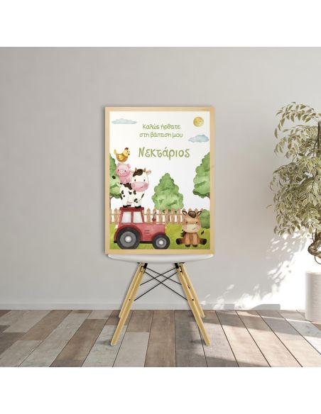 Canvas welcome to my baptism, My farm theme