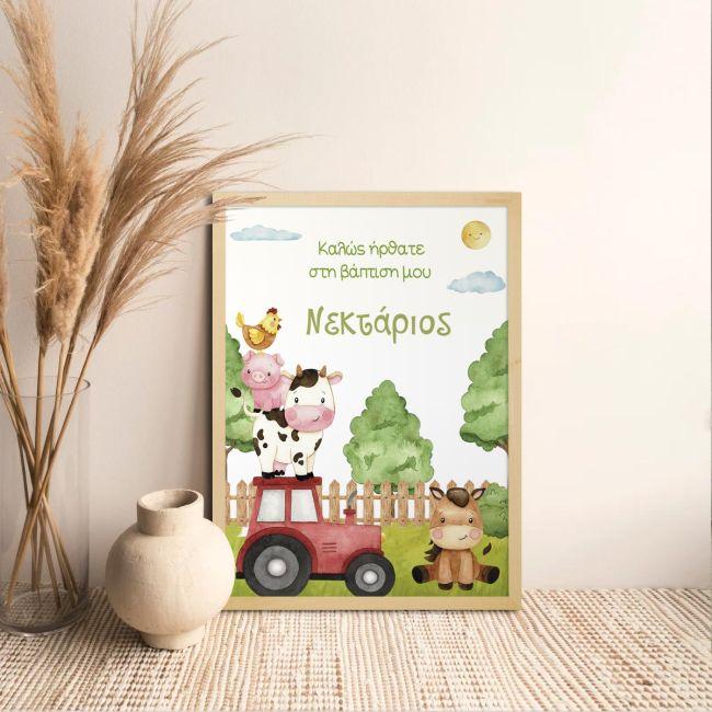 Canvas welcome to my baptism, My farm theme