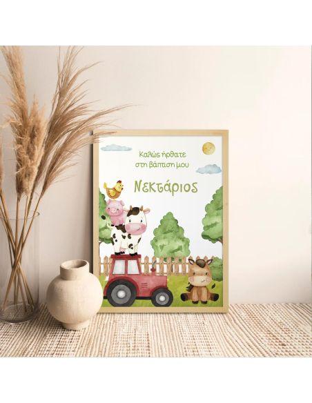 Canvas welcome to my baptism, My farm theme