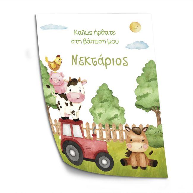 Πίνακας σε καμβά υποδοχής βάπτισης, Η φάρμα