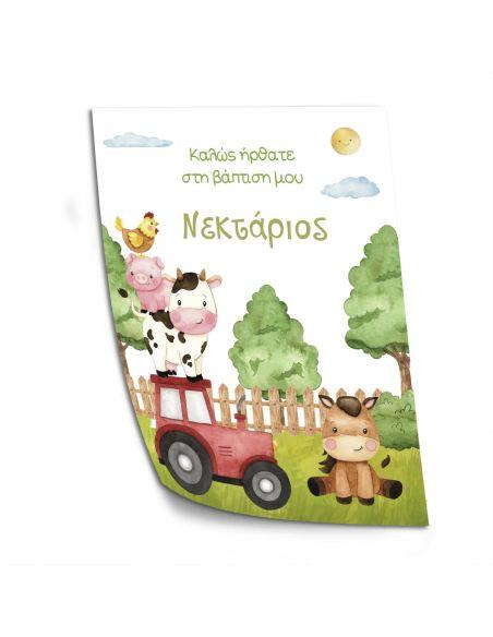 Πίνακας σε καμβά υποδοχής βάπτισης, Η φάρμα