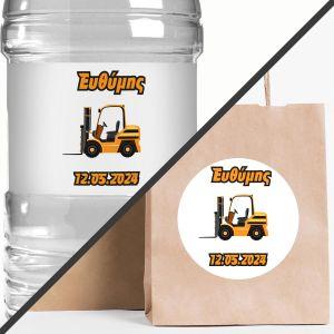 Sticker label, Fork lifter