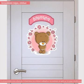 Wall stickers sign Cute Bear