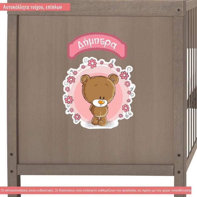 Wall stickers sign Cute Bear