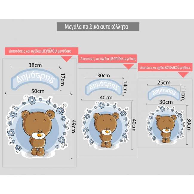 Wall stickers sign Cute Bear