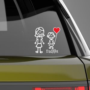 Car sticker Parents, Boy girl personalized