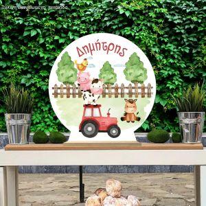 Wooden printed sign, The farm