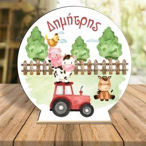 Ξύλινη πινακίδα, Η Φάρμα 2