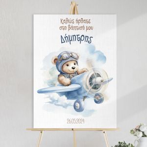 Tendy Bear pilot, Canvas welcome to my baptism