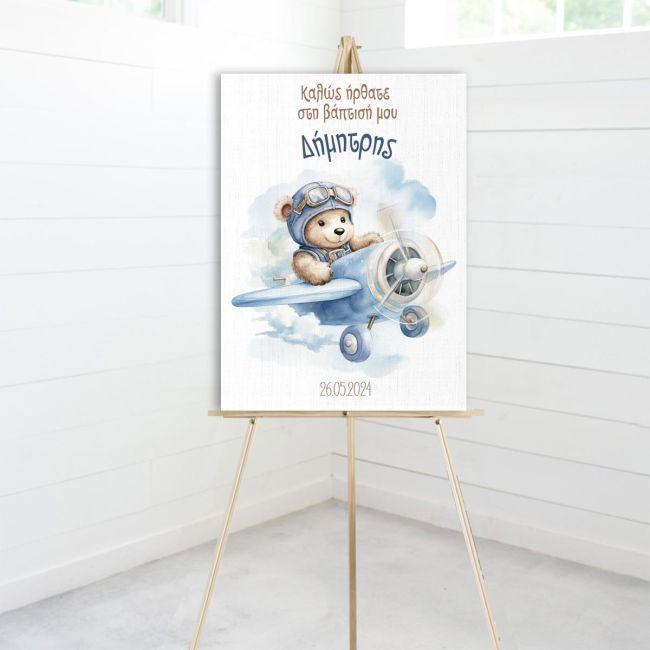 Tendy Bear pilot, Canvas welcome to my baptism