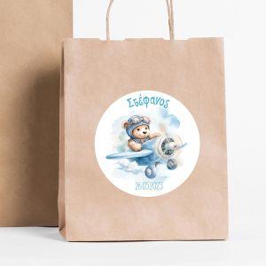 Αυτοκόλλητη ετικέτα, Αρκουδάκι πιλότος 2