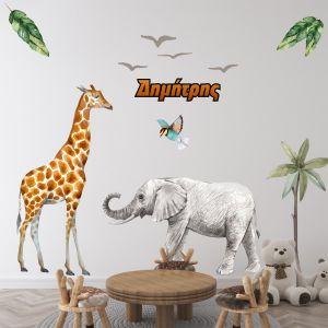 Wall stickers watercolor, Savanah 2