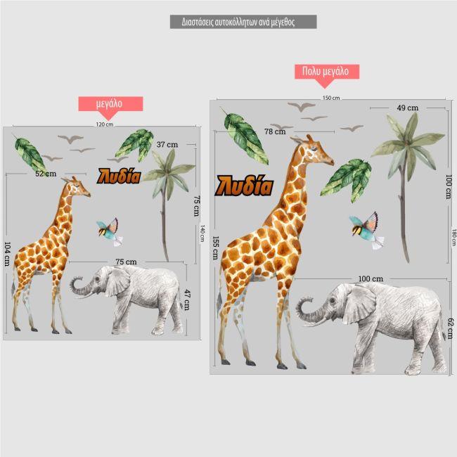 Wall stickers watercolor, Savanah