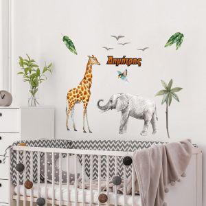 Wall stickers watercolor, Savanah