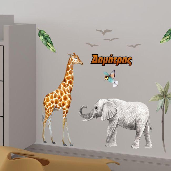 Wall stickers watercolor, Savanah