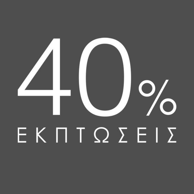 Αυτοκόλλητο εκπτώσεων Sales Letters, art4