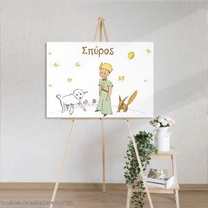 Canvas print Welcome to Baptism , Pettit Prince and friends