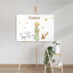 Canvas print Welcome to Baptism , Pettit Prince and friends