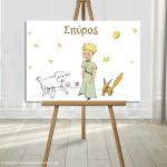 Canvas print Welcome to Baptism , Pettit Prince and friends