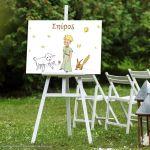 Canvas print Welcome to Baptism , Pettit Prince and friends