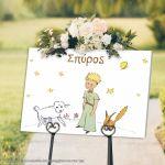 Canvas print Welcome to Baptism , Pettit Prince and friends