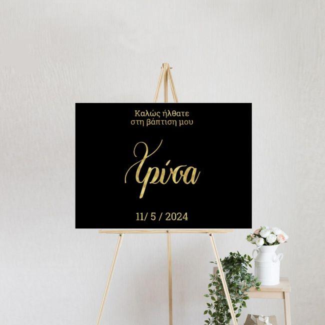 Canvas print Welcome to Baptism , Pettit Prince and friends