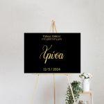 Canvas print Welcome to Baptism , Pettit Prince and friends