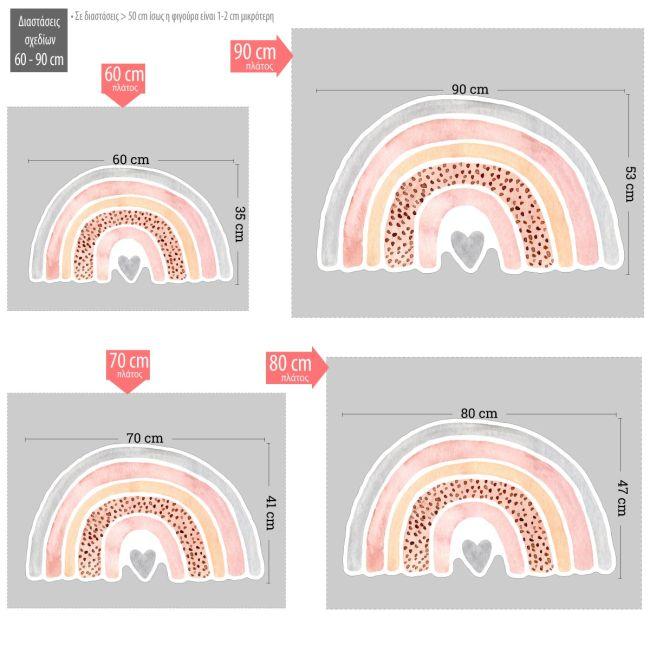 Ουράνιο τόξο watercolor, ξύλινη φιγούρα εκτυπωμένη