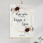 Canvas print Wedding Welcome, Burgundy flowers