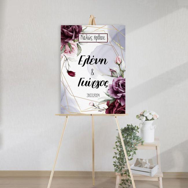 Canvas print Wedding Welcome, Burgundy flowers II