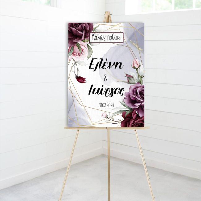 Canvas print Wedding Welcome, Burgundy flowers II