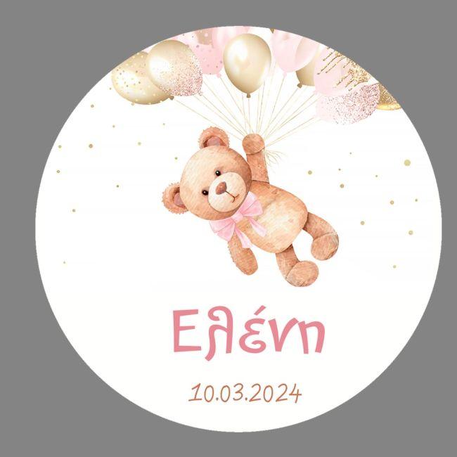 Sticker label Watercolor Girly Bear Balloons