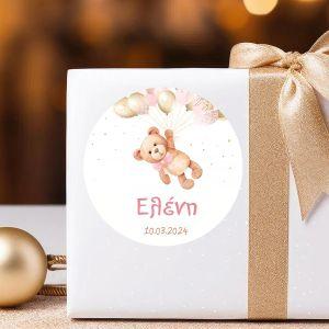 Αυτοκόλλητη ετικέτα Αρκουδάκι ζωγραφιστό με μπαλόνια girly, προσωποποιημένη 2