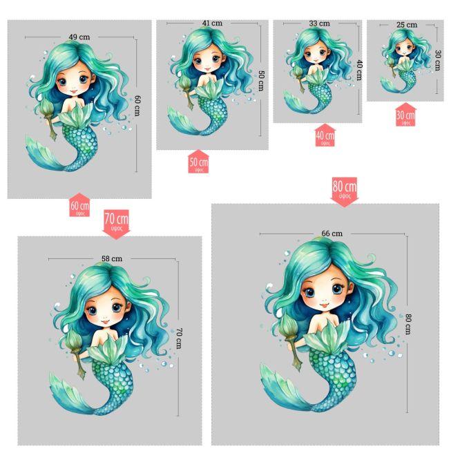 Kids wall stickers Mermaid watercolor I