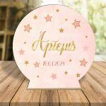 Wooden printed sign, Our little star maroon red