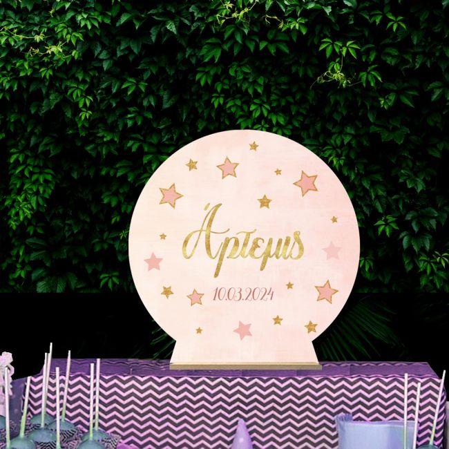 Wooden printed sign, Our little star maroon red