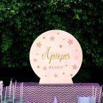 Wooden printed sign, Our little star maroon red