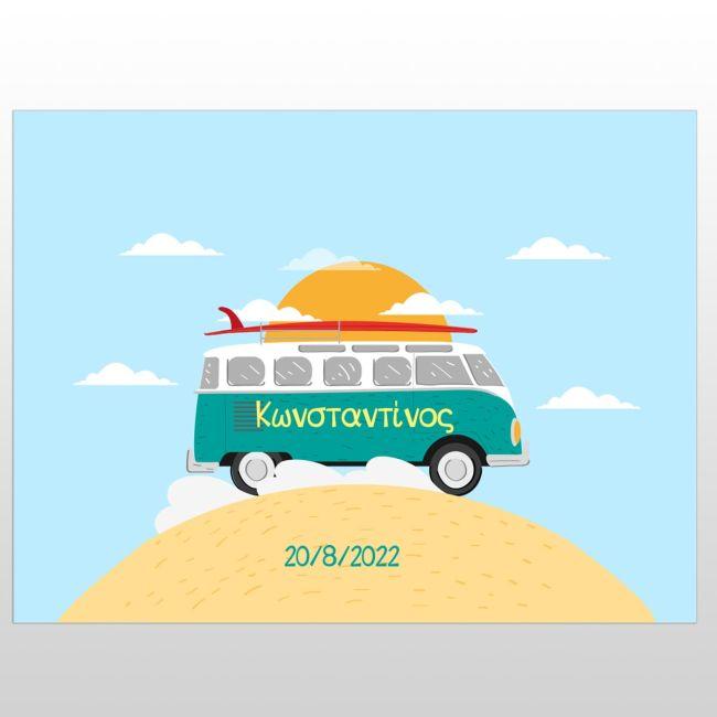 Σουπλά μιας χρήσης, Αρκουδάκι με πράσινα μπαλόνια