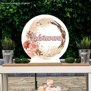 Wooden printed sign, Boho wreath I