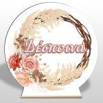 Wooden printed sign, Boho wreath I