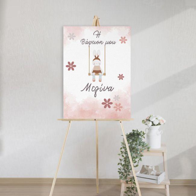 Canvas print baptism, Fox watercolor