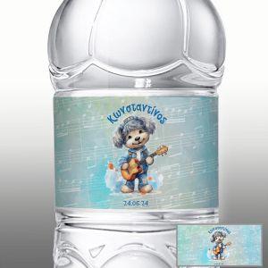 Αυτοκόλλητη ετικέτα, σκυλάκι με κιθάρα 2