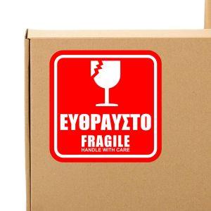 Αυτοκόλλητη ετικέτα Εύθραυστο, τετράγωνη 