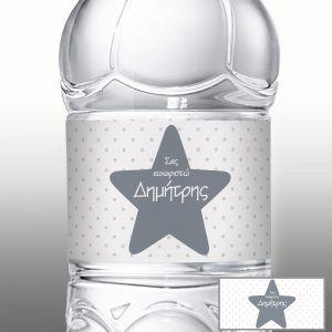 Sticker label Star, dots backround for boys 2