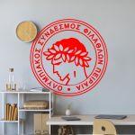 Wall stickers FC Olympiakos OSFP