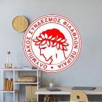 Αυτοκόλλητο τοίχου Ολυμπιακός - ΟΣΦΠ