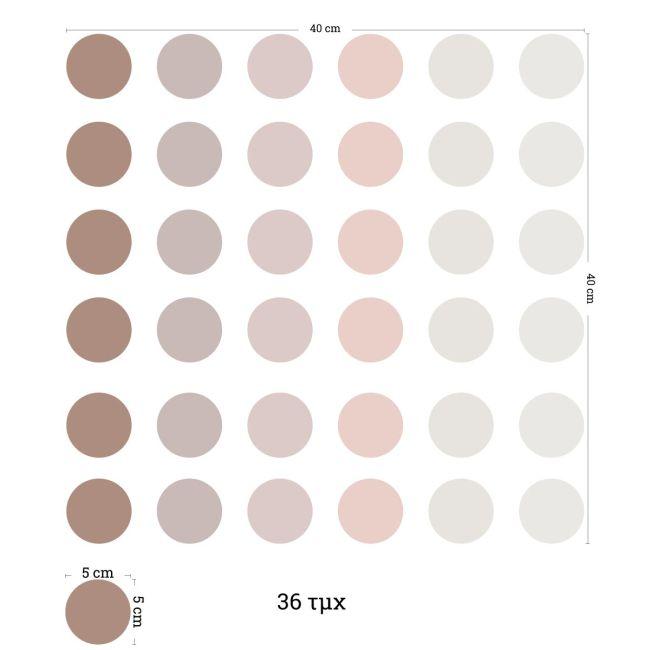 Kids wall stickers Beige Dots