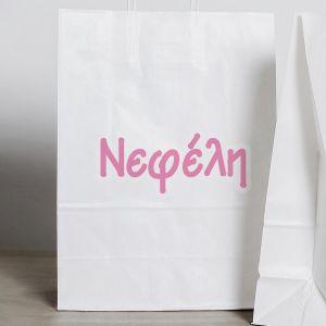 Sticker Name die-cut